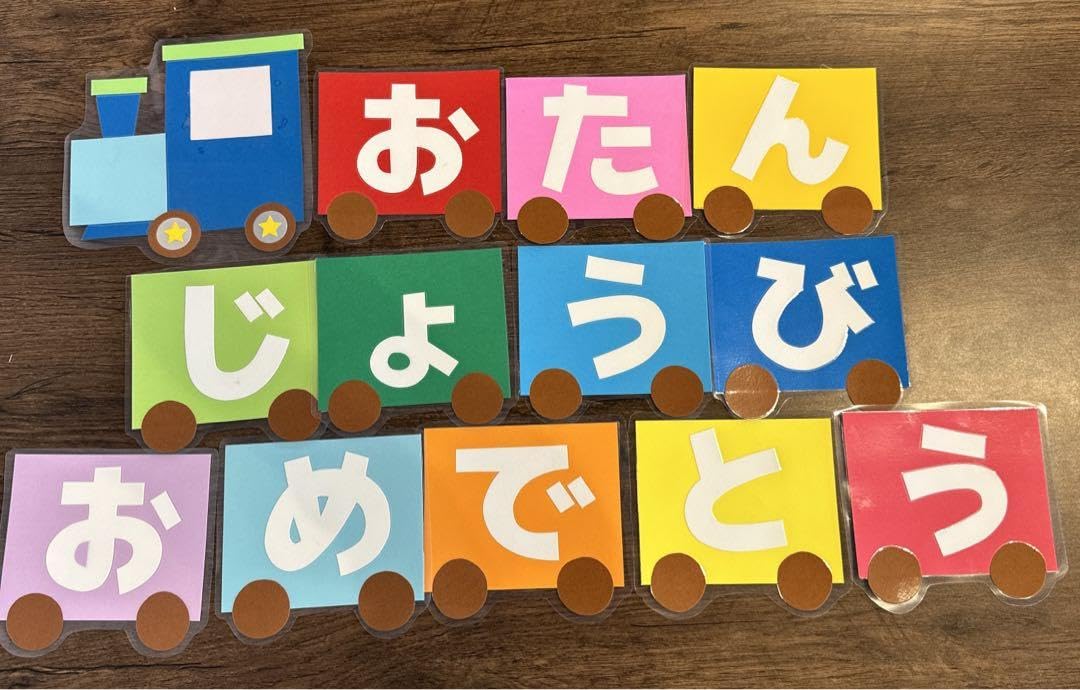 和風月名壁面飾り／壁面飾り／壁面／お誕生日表／文字は印刷です 和風月名壁面飾り／壁面飾り／壁面／お誕生日表／文字は印刷です